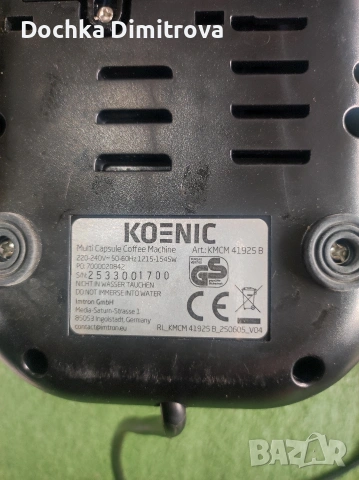 Кафемашина с капсули Koenic за части, снимка 7 - Кафемашини - 54382289