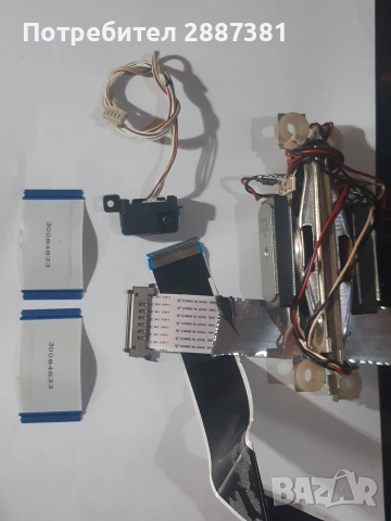 Neo LED 50730  17MB97  17IPS12 T420HVN06.3 Ctrl BD, снимка 10 - Части и Платки - 55156404