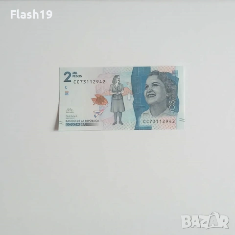 ⭐ Колумбия 2000 песос 2022 (виж описанието)