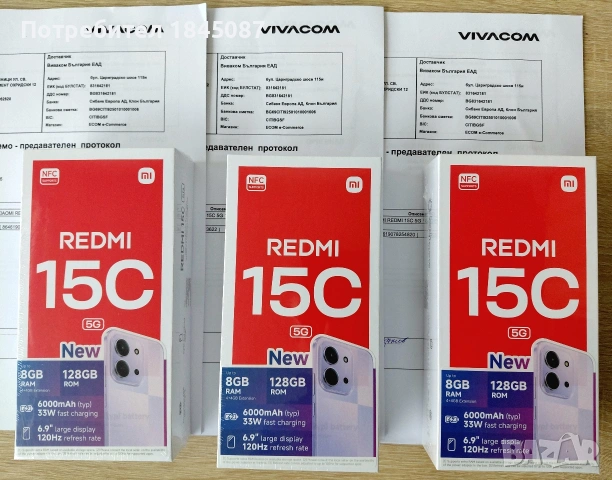 Xiaomi Redmi 15C 5G НОВ! Неразпечатван! с Гаранция!