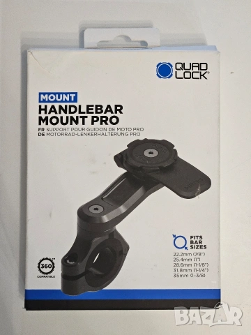 Стойка за телефон Quad Lock Handlebar Mount Pro - Large