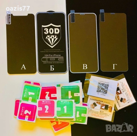 iPhone 12/12pro кейсове и протектори, Нови, около 30 бр за € 30, снимка 3 - Фолия, протектори - 54094226