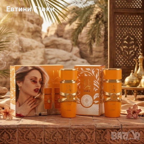 Yara Tous Exotic Duo - Тропически комплект 2x50 мл, снимка 5 - Дамски парфюми - 54420892