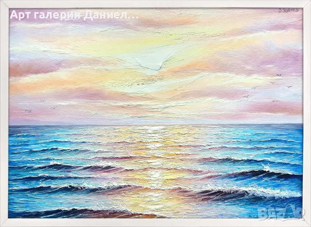 Морски пейзаж - Морско мечтание