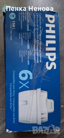 Филтри за кона Philips, снимка 2 - Кани - 55597148