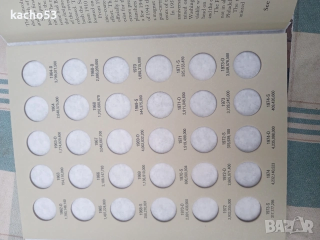 Класьори за монети от 1 цент , Сащ, снимка 17 - Нумизматика и бонистика - 54264000