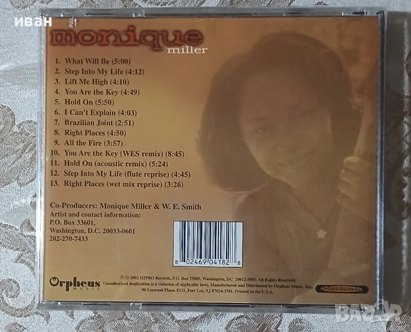 Monique Miller – Monique Miller, снимка 2 - CD дискове - 54715583