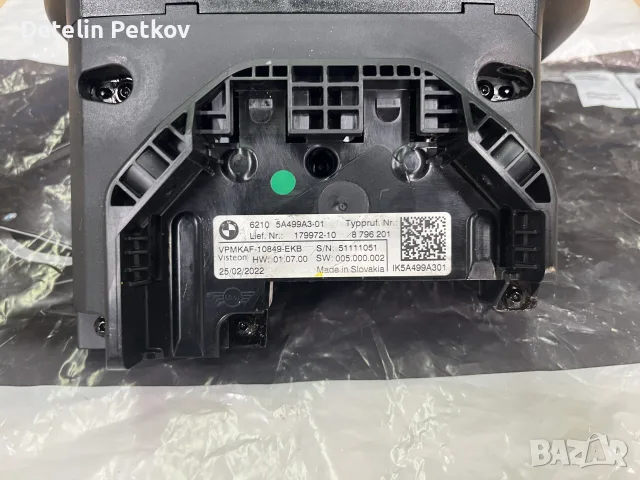 Километраж за Mini  8796201, снимка 4 - Части - 55367556