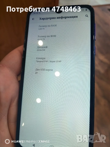 Motorola One Macro otrped Kato nova 4ram 64giga perfektna bateria , снимка 2 - Motorola - 54374605