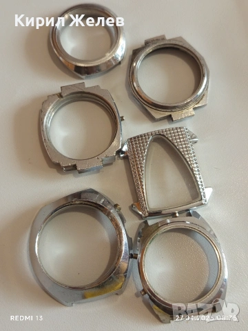 Лот каси корпуси за стари механични часовници за части ремонт КОЛЕКЦИЯ 48605