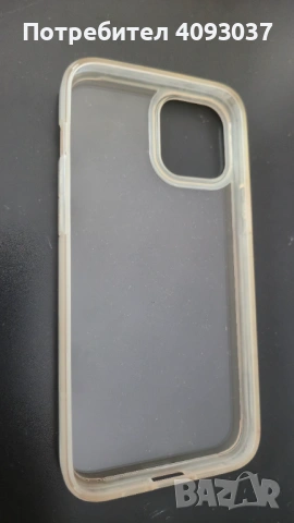 Протектор за iPhone 15 Pro Max