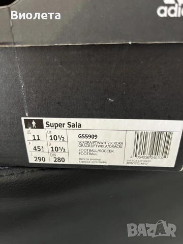 Adidas super sala номер 45, снимка 5 - Футбол - 55443718