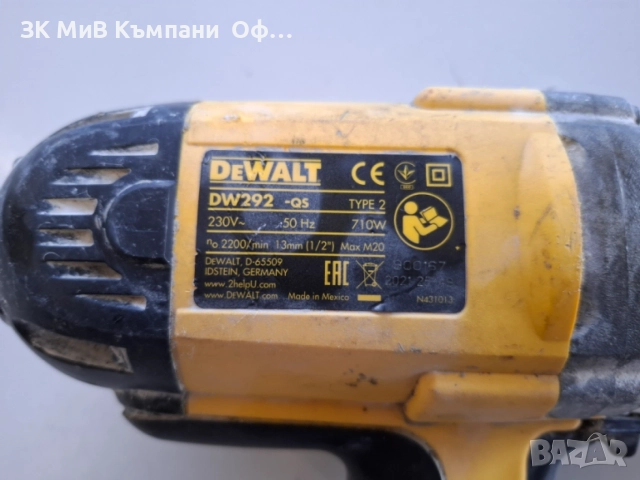 Ударен гайковерт Dewalt DW292 -QS, снимка 3 - Други инструменти - 54817469