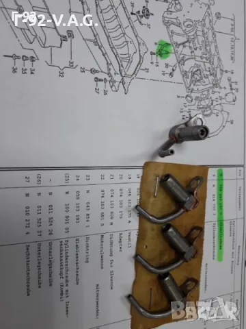 069103157D**NEU**VAG**VW**AUDI**ДЮЗА ЗА СМАЗВАНЕ НА БУТАЛАТА **, снимка 3 - Части - 55351141