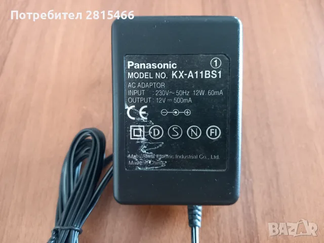Домашен стационарен безжичен телефон PANASONIC, снимка 7 - Стационарни телефони и факсове - 40357181