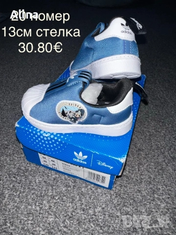 Adidas SuperStar, снимка 2 - Детски обувки - 54202588