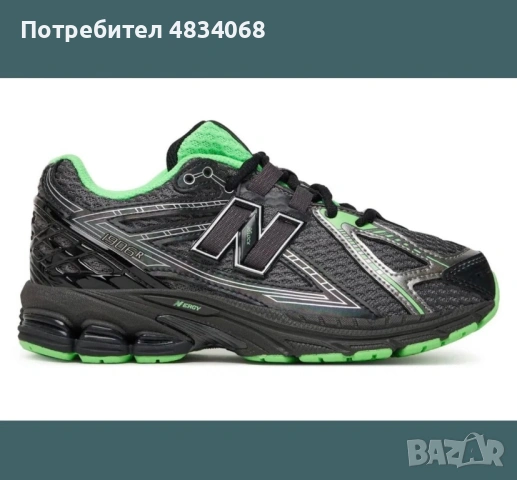 New Balance 1906R