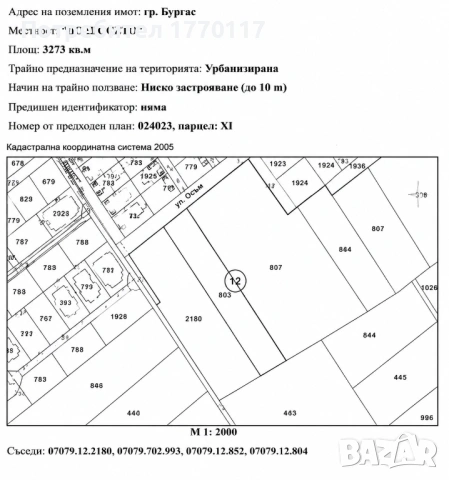 Парцел за строителство на 4 къщи