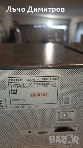 SONY RX30, снимка 9 - Аудиосистеми - 55003160