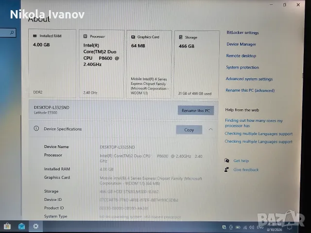 Ретро Лаптоп Dell Latitude E5500 Core 2 Duo, 4GB RAM, 500GB SSHD | COM порт | 1ч Батерия | DVD-RW, снимка 4 - Лаптопи за дома - 55618745