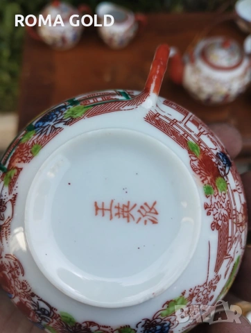 оригинални сервизи за кафе/ чай, снимка 14 - Сервизи - 54605860