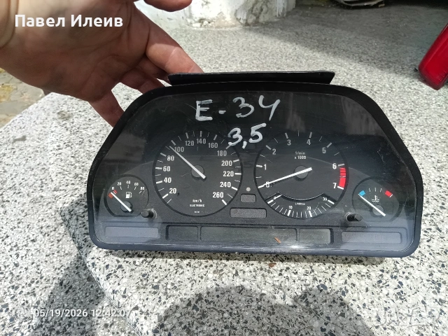 километраж за BMW e34 3.5