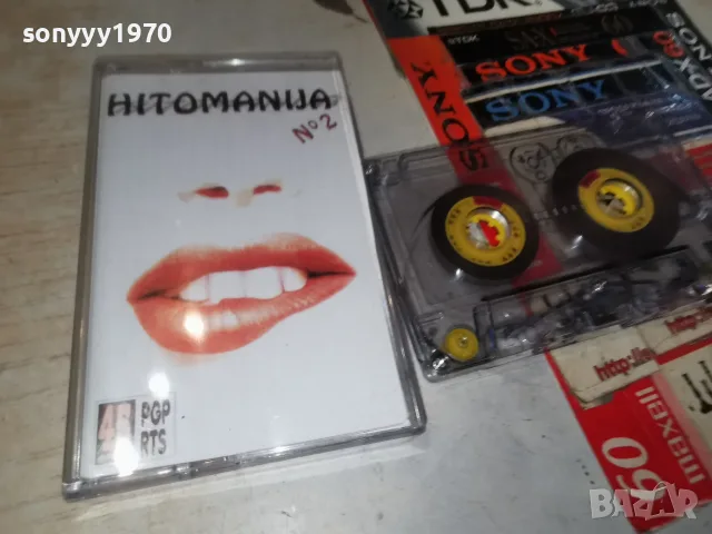 HITOMANIJA TAPE 1807261952H2E7R, снимка 3 - Аудио касети - 55334452