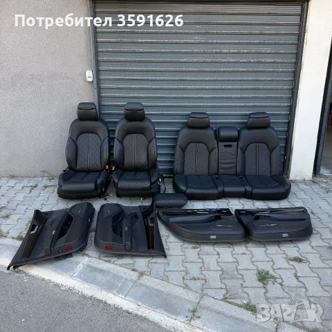 Кожен салон за Audi A8 D4 (2010-2017)