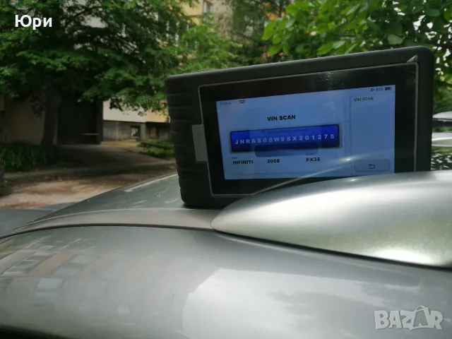 Автомобилна компютърна диагностика на ваш адрес в София