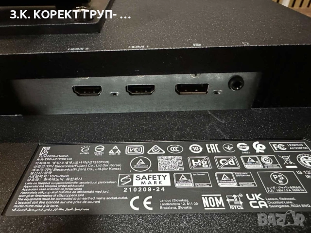 Продавам гейминг монитор Lenovo G24-20 23.8" 165Hz IPS, снимка 7 - Монитори - 54781791