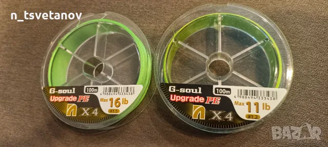 G-Soul Upgrade PE x4, снимка 3 - Такъми - 55572245