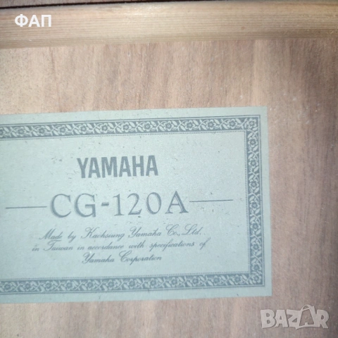 Yamaha CG120A, снимка 4 - Китари - 54593826