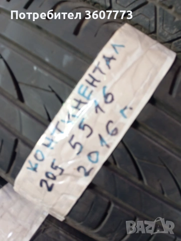 Гуми Континентал 205/55/16 летни 4  бр, снимка 2 - Гуми и джанти - 54491501