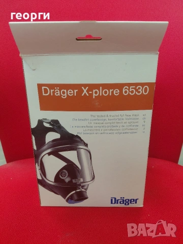 Продавам маски Drager FPS7000, Panorama nova и Drager X-Plore 6530, снимка 7 - Други стоки за дома - 55050464
