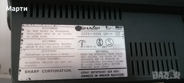 Sharp , снимка 7 - Радиокасетофони, транзистори - 54890885