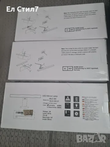 LED лампа за баня. 16€/бр.Налични 3 броя.