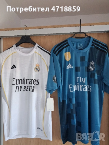 2 бр фланелки на Мбапе и Роналдо на Реал (Мадрид)