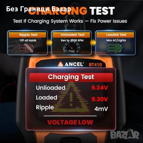 Нов ANCEL BT410 автомобилен тестер акумулатор алтернатор CCA за кола диагностика ремонт, снимка 5 - Друга електроника - 54456769