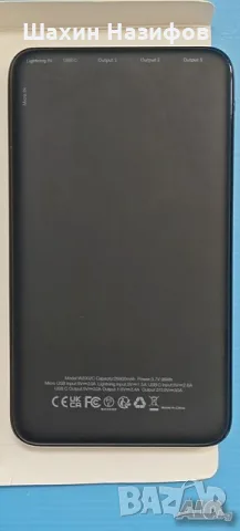 Charmast Powerbank W2002C 26800mAh