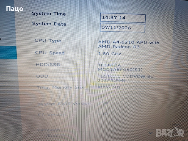 Toshiba Satellite C70D-B-10X/17.3 Inch Glossy LED Display  HD+ Scree, снимка 3 - Лаптопи за дома - 55242262