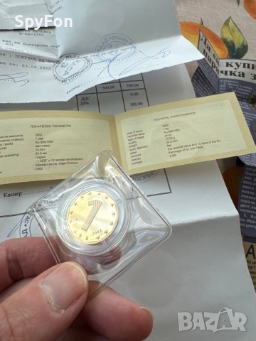 Златен лев 2002 Св.Иван Рилски, снимка 4 - Нумизматика и бонистика - 55120658