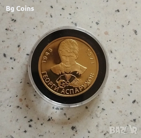 Медал Гунди 