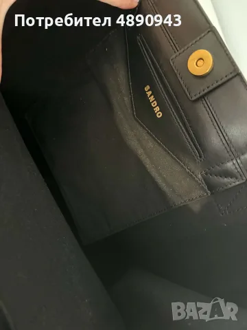 Чанта Sandro (Tote bag), снимка 5 - Чанти - 55341996