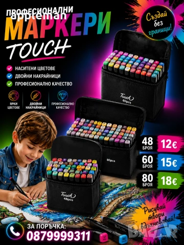 ТОП 48бр/60/80 Комплект маркери Touch маркер флумастери за рисуване, снимка 2 - Ученически пособия, канцеларски материали - 38600845