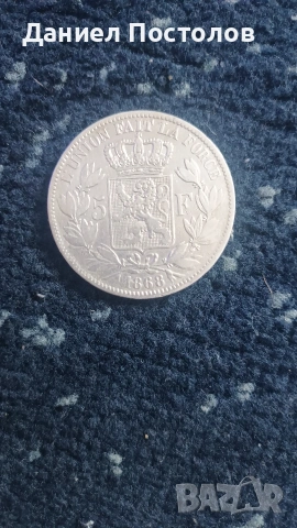 5 Франка 1868г. 25гр.
