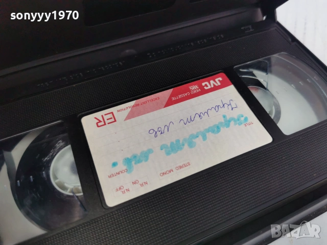 КРАЛЯТ ЛЪВ-VHS VIDEO TAPE 0707261430L1, снимка 11 - Други жанрове - 55187641