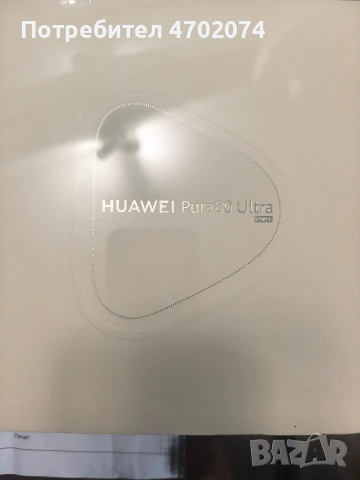 Huawei Pura 80 ultra 512gb