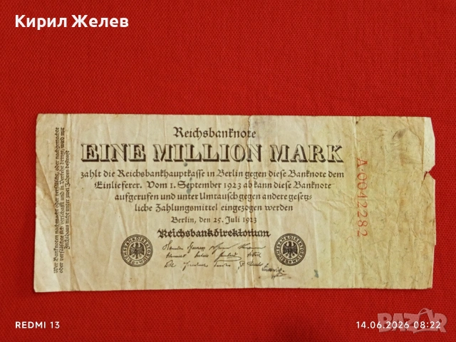 Три райхбанкноти Германия стари редки за КОЛЕКЦИЯ 17869, снимка 4 - Нумизматика и бонистика - 54898360