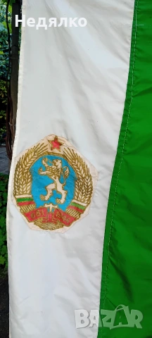 Знаме НРБ,оригинал, флаг,реликва , снимка 3 - Антикварни и старинни предмети - 54794598