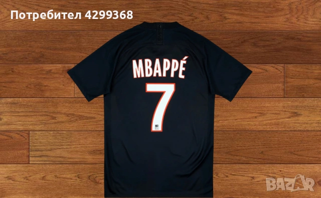 футболни тениски Bayern Munich Schweinsteiger  - PSG Mbappe, снимка 10 - Футбол - 54744529